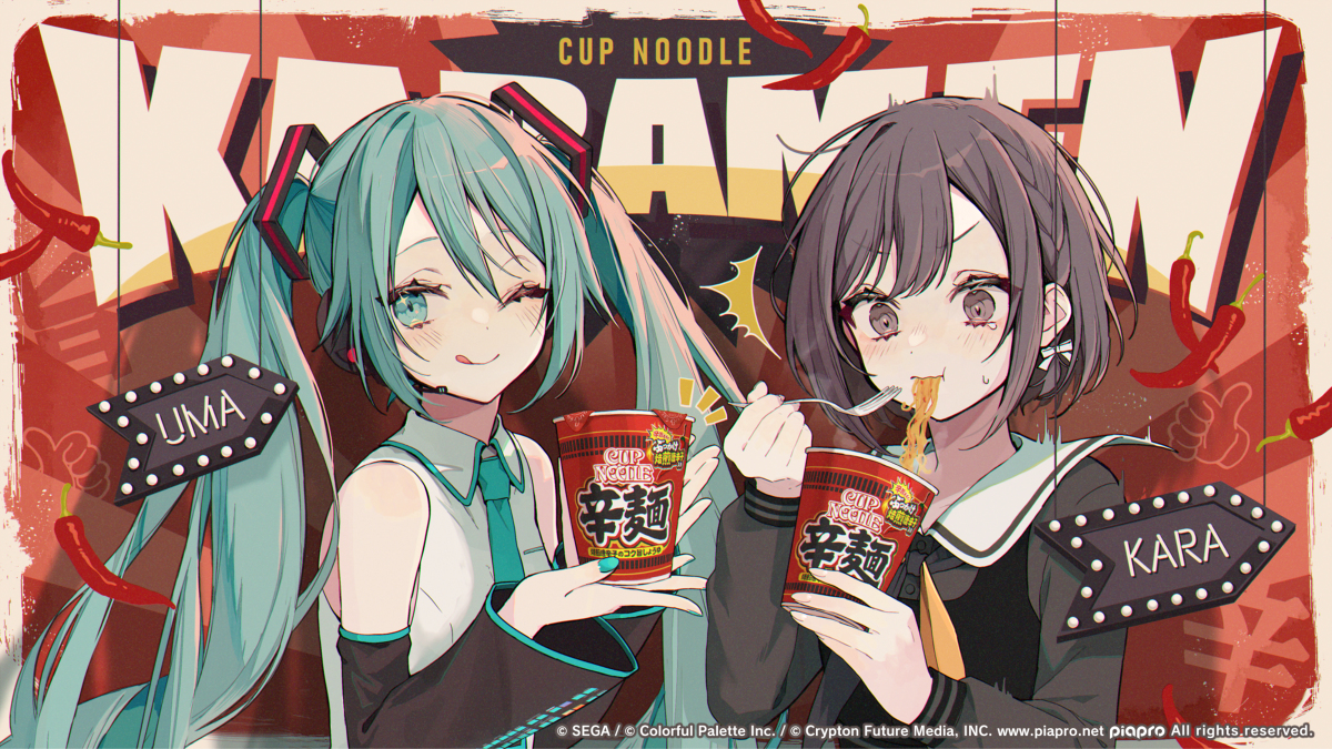 This is a pixiv picture whose title is カップヌードル×プロセカ.