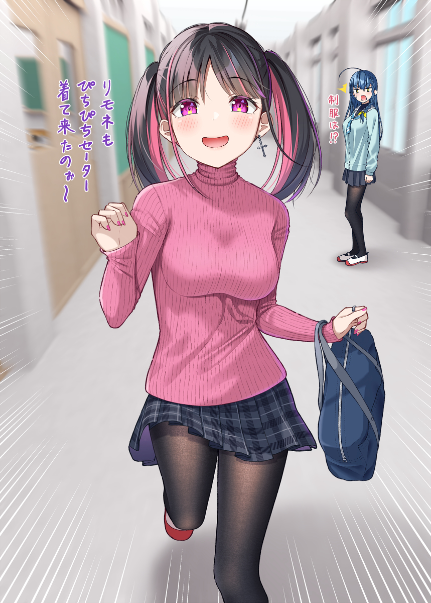 This is a pixiv picture whose title is 「ねぇ～あの女とどっちが似合う～？」.