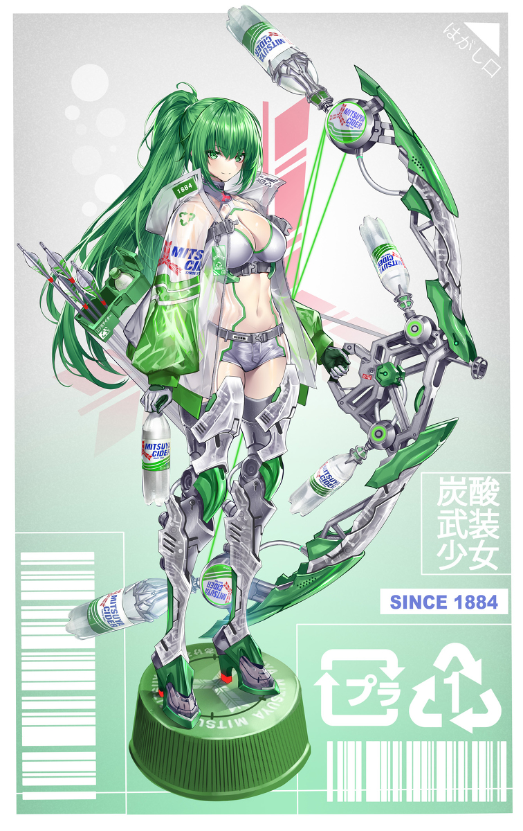 This is a pixiv picture whose title is 炭酸武装少女「三ツ矢サイダー」型.