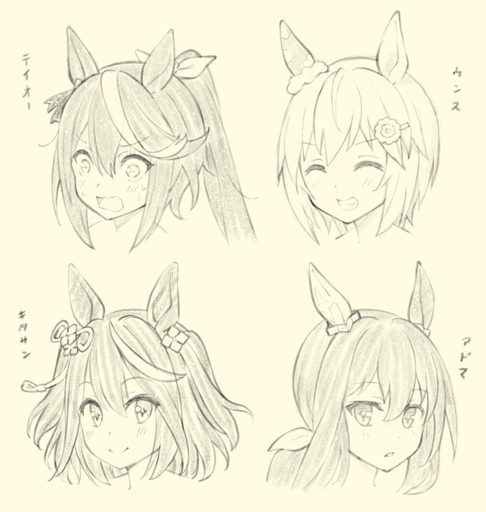 This is a pixiv picture whose title is らくがき　まとめ.