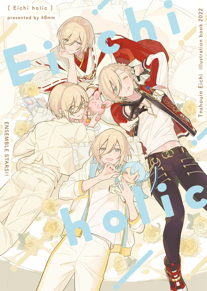 This is a pixiv picture whose title is 【1/23ブリデ30】新刊：イラスト本.