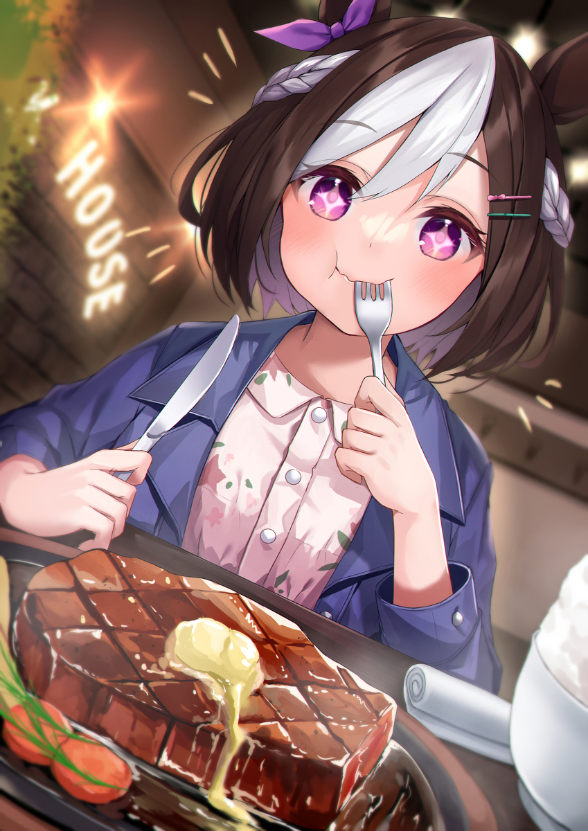This is a pixiv picture whose title is ステーキ食べるスペちゃん.