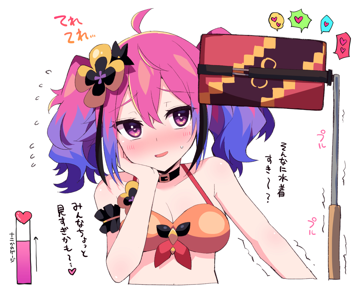 This is a pixiv picture whose title is ラプラスαちゃん.