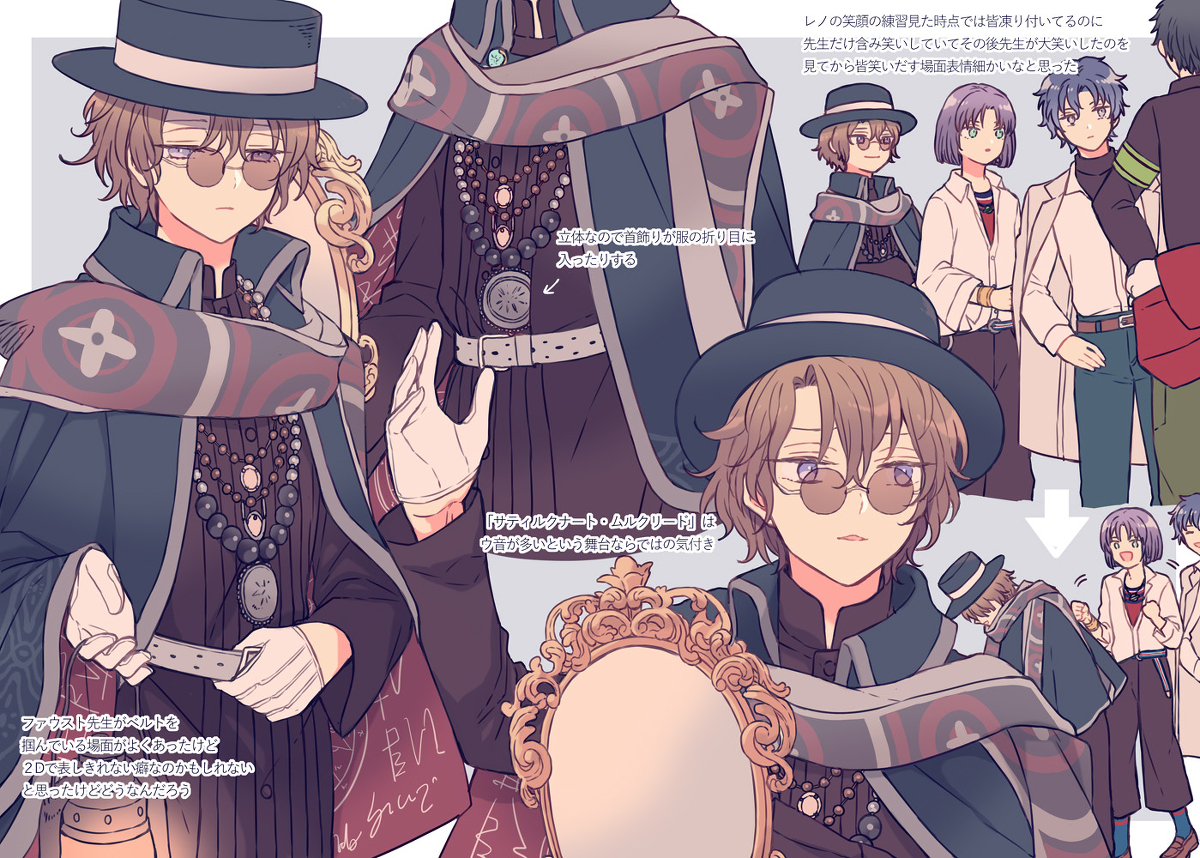 This is a pixiv picture whose title is まほログ.