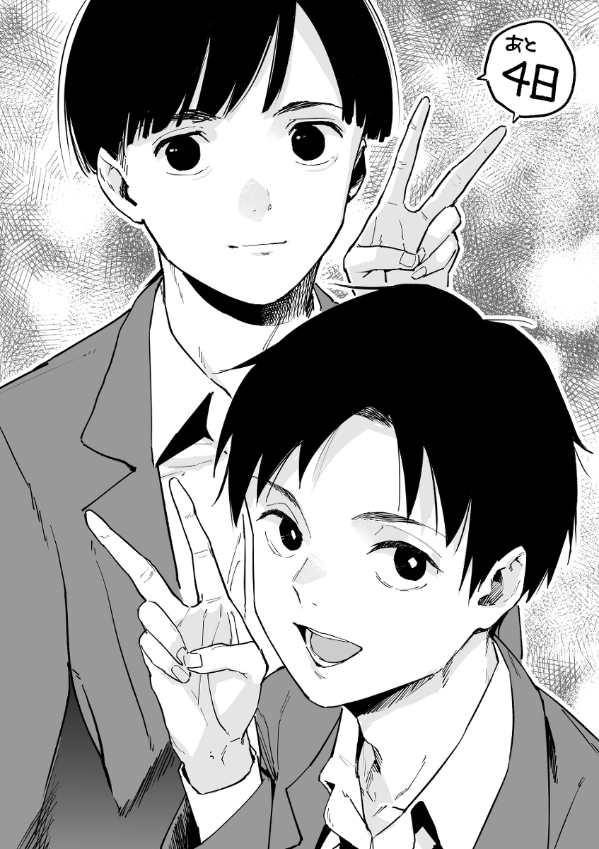 This is a pixiv picture whose title is あと４日 / 壁紙.