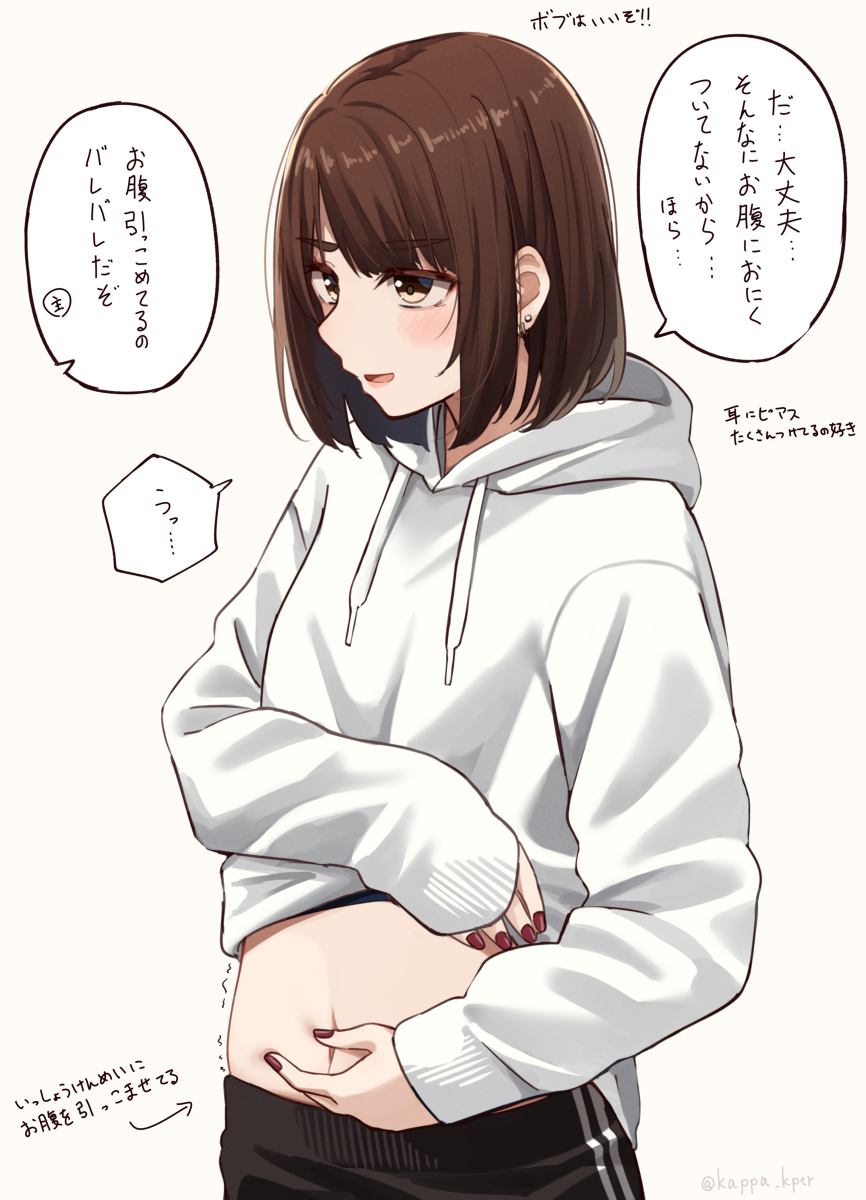 This is a pixiv picture whose title is 誤魔化すのが下手な腐れ縁元同級生.