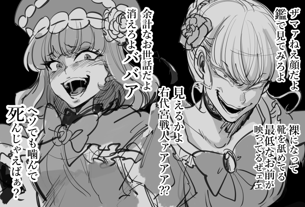 This is a pixiv picture whose title is 適当落書き詰め.