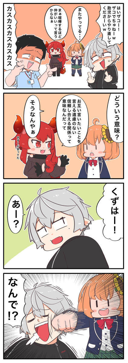 This is a pixiv picture whose title is 慈悲なきござパン.
