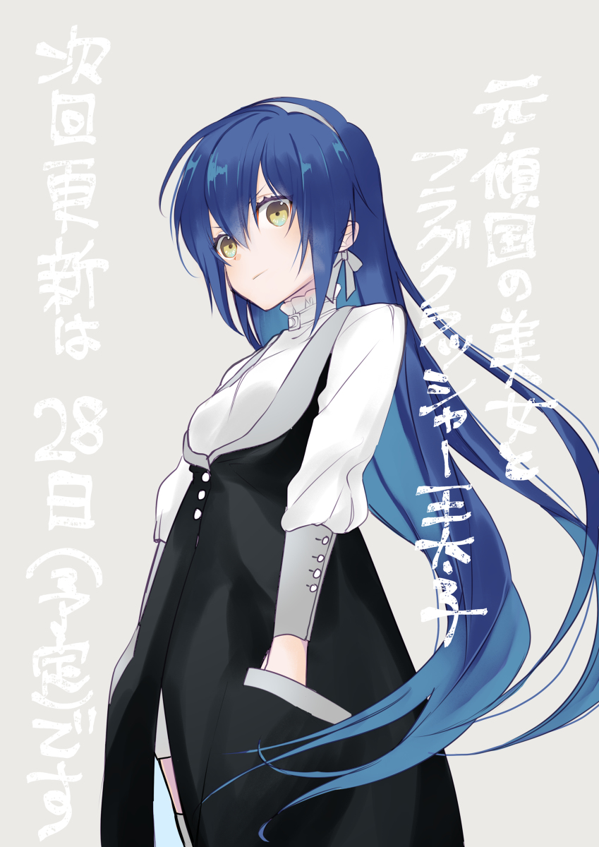 This is a pixiv picture whose title is 21日って言ったけど28日になりました.