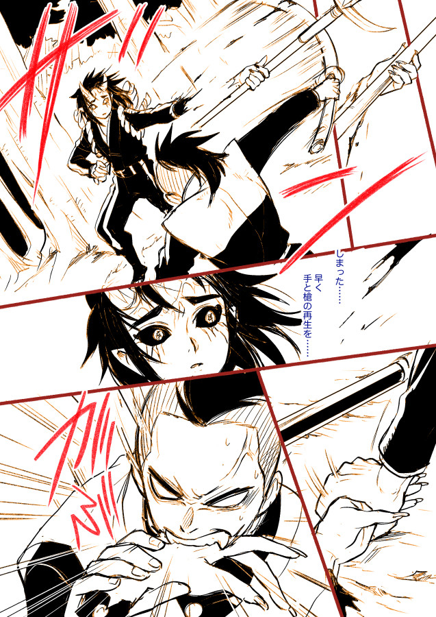 This is a pixiv picture whose title is キメツ落書.