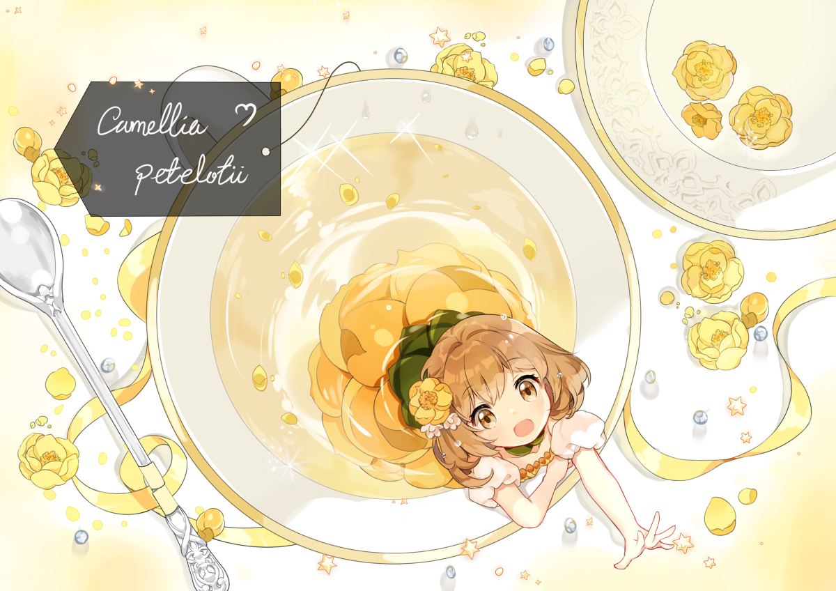 This is a pixiv picture whose title is 金花茶.