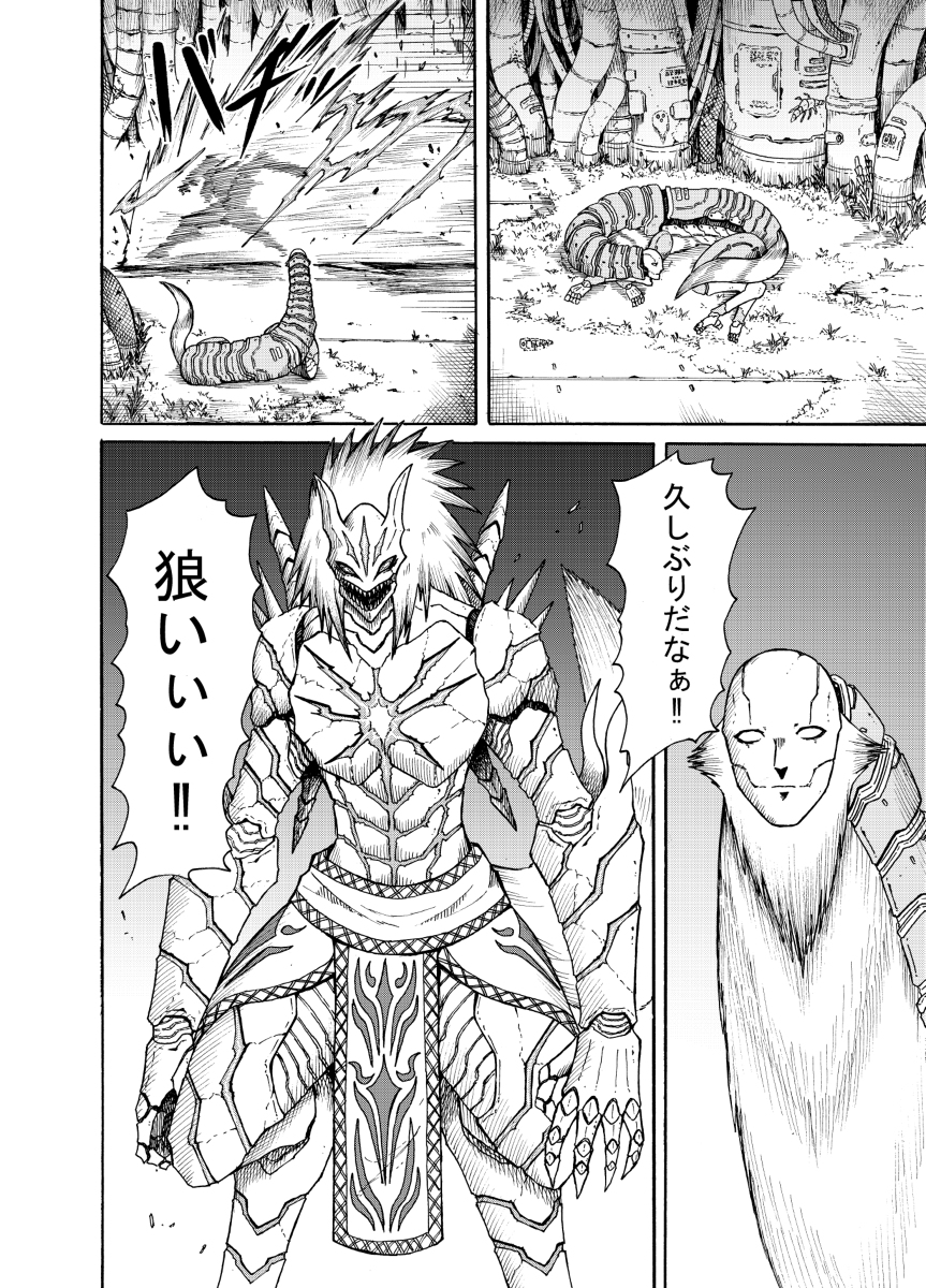 This is a pixiv picture whose title is 送り狼と白い幼女と雷獣.