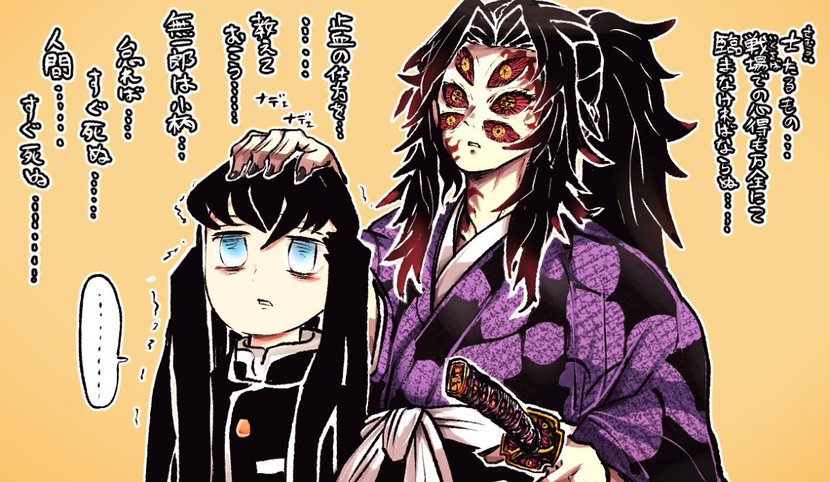 This is a pixiv picture whose title is 止血の刃.