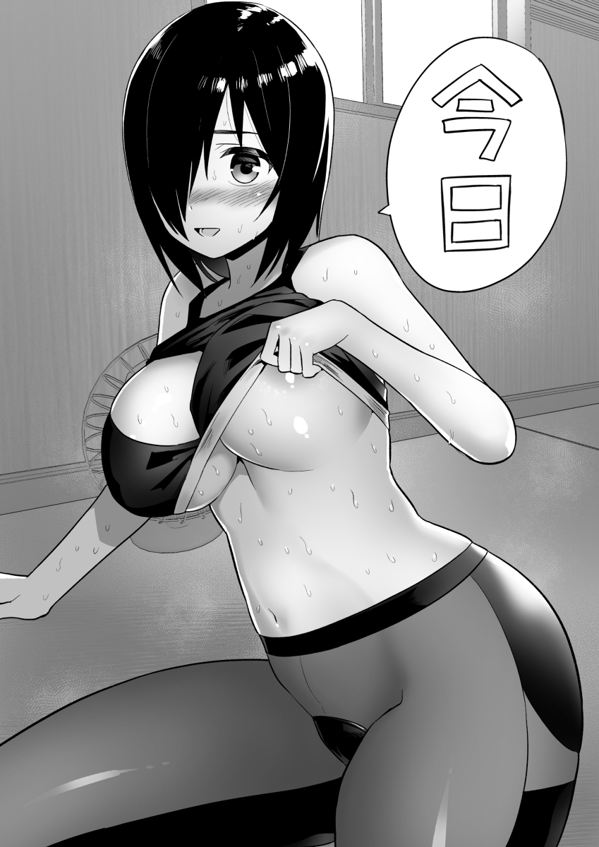 This is a pixiv picture whose title is 本日『戦え！吉村さん！』配信開始！.