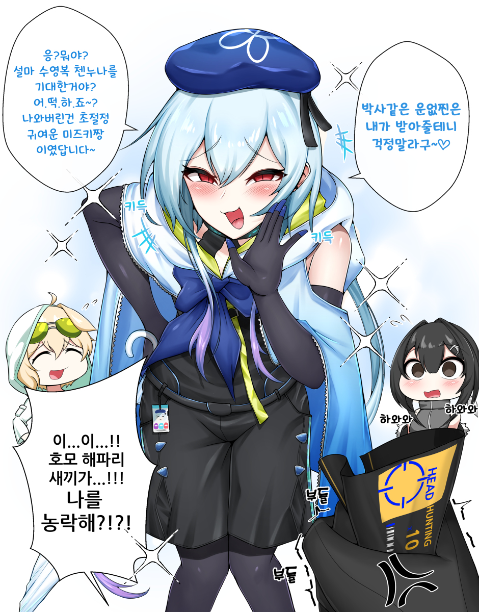 This is a pixiv picture whose title is 수영복첸 가차를 돌리는 나의 상황.