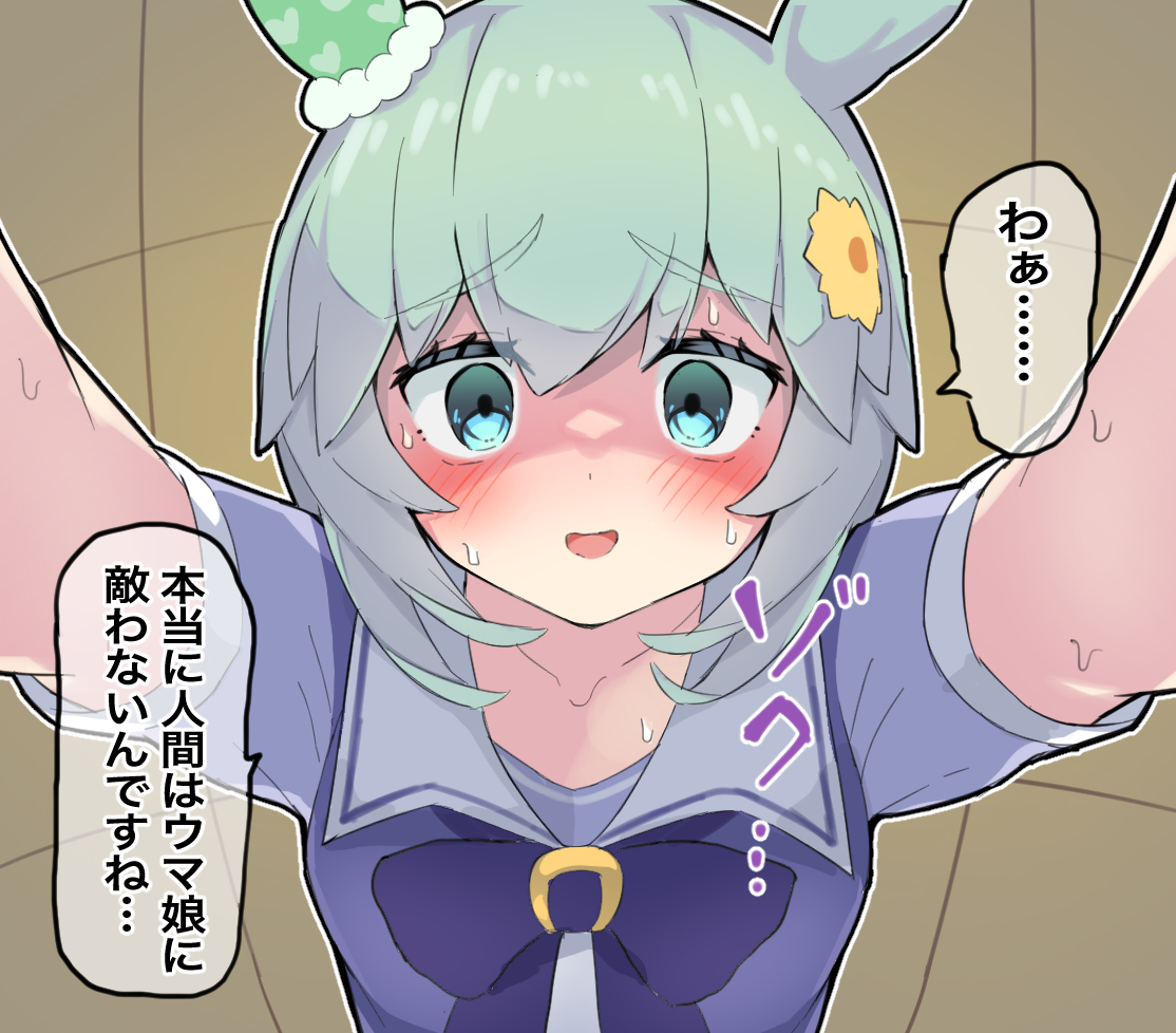 This is a pixiv picture whose title is セイちゃんと力比べ.