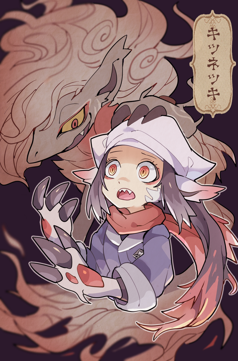 This is a pixiv picture whose title is 狐に憑かれた少女.