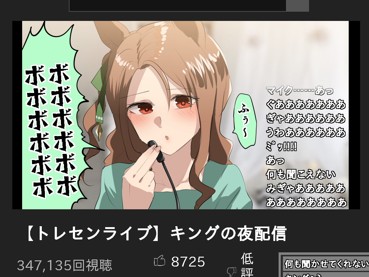 This is a pixiv picture whose title is 生配信キングヘイロー.