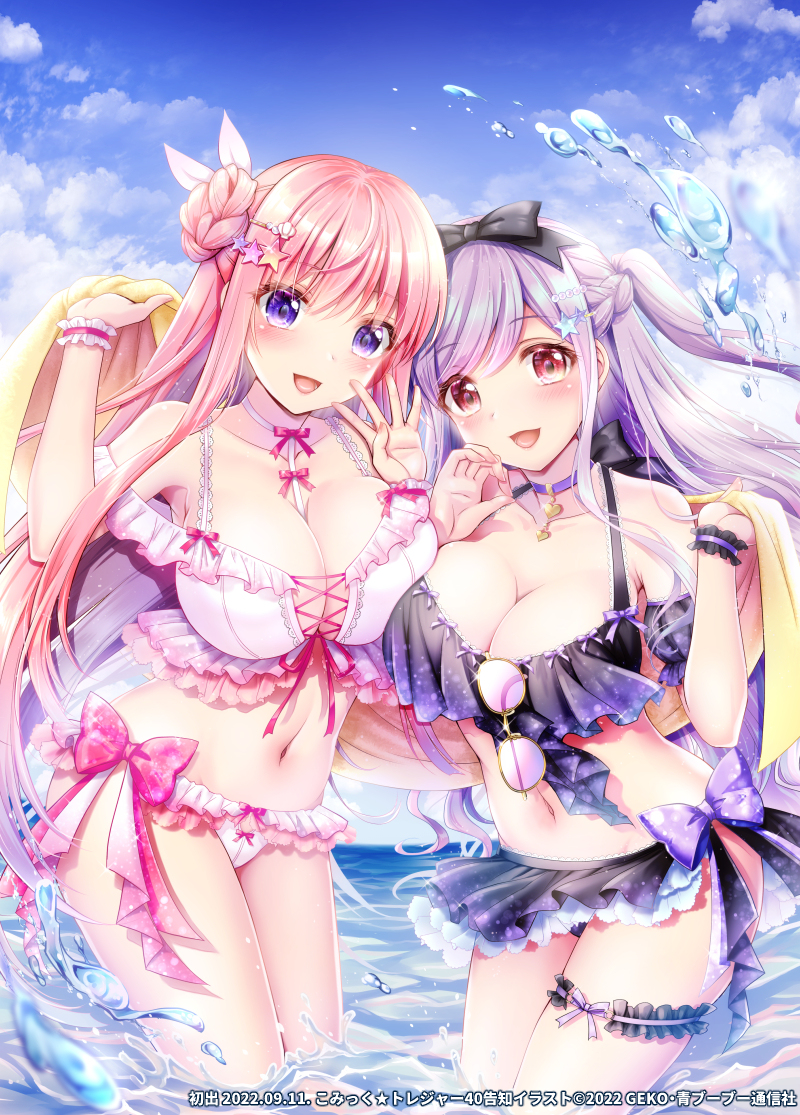 This is a pixiv picture whose title is 青ブーブー通信社様　「こみっく★トレジャー40」告知イラスト.
