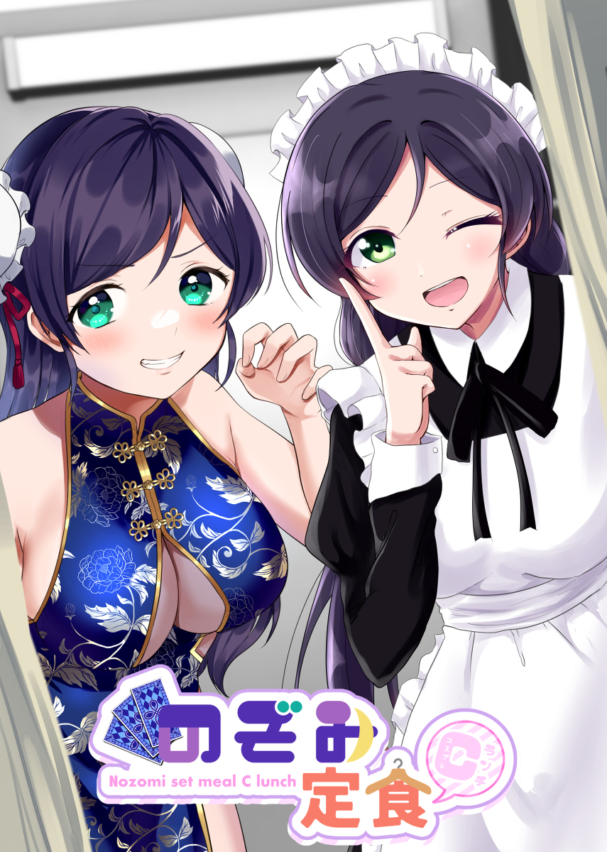 This is a pixiv picture whose title is 【サンプル】希ちゃん中心合同誌【僕ラブ32】.