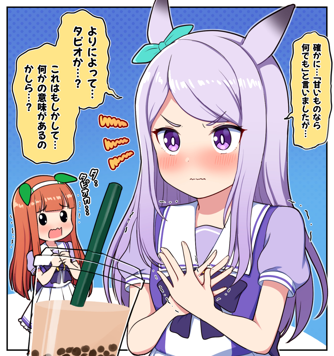 This is a pixiv picture whose title is 甘いものをおごったら何故か怒るマックイーン.