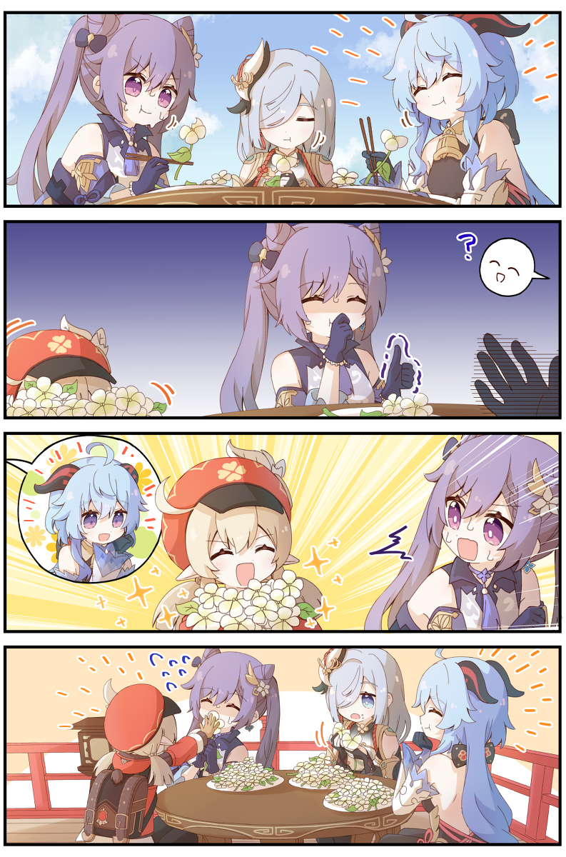 This is a pixiv picture whose title is 無題.