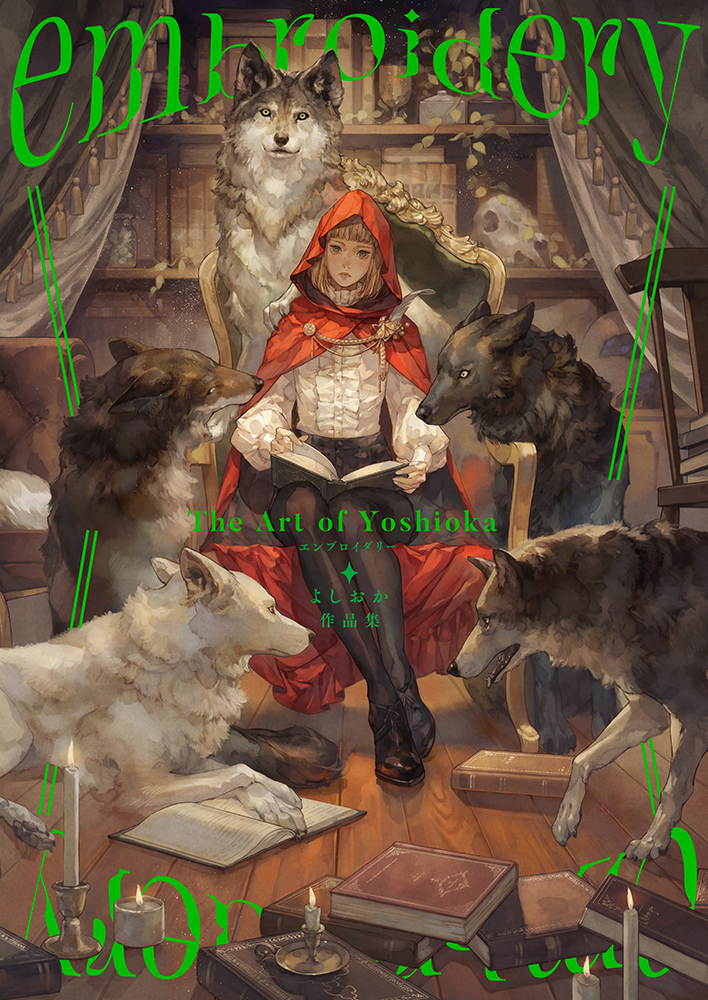 This is a pixiv picture whose title is 初画集『embroidery よしおか作品集』.