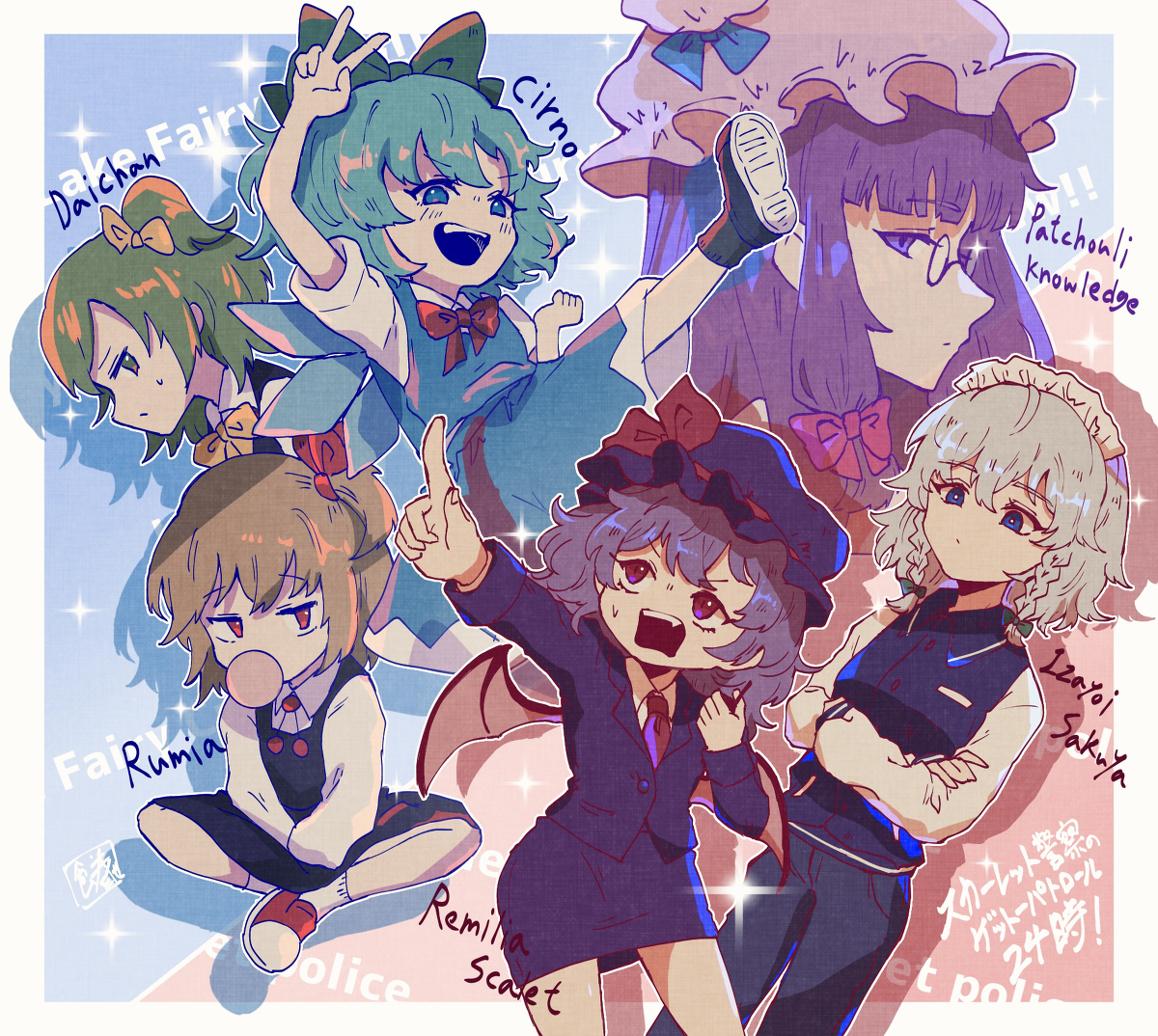This is a pixiv picture whose title is スカーレット警察.