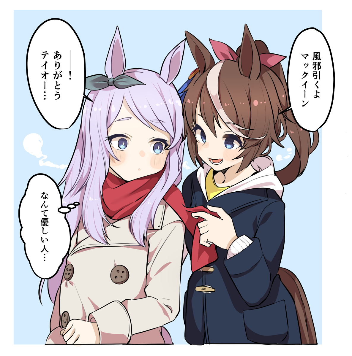 This is a pixiv picture whose title is 気遣いテイオーとマックイーン.