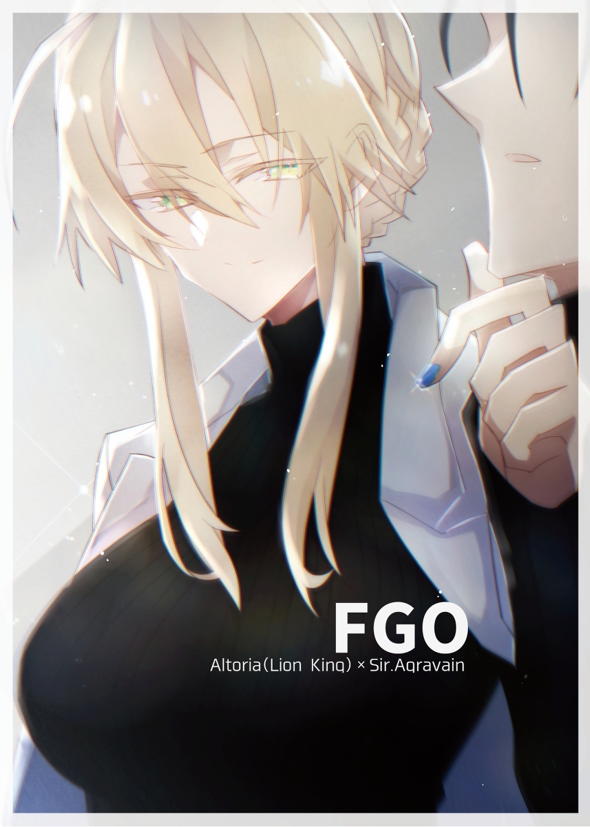 This is a pixiv picture whose title is 獅子王陛下の気分次第。.