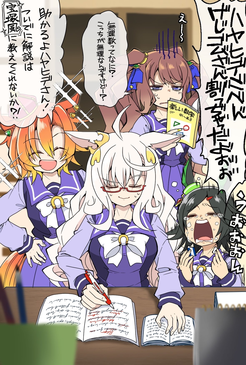 This is a pixiv picture whose title is 勉強に困ったら集まってくる.
