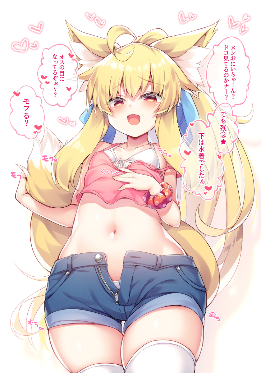 This is a pixiv picture whose title is もっとメスガキやってもらいました.
