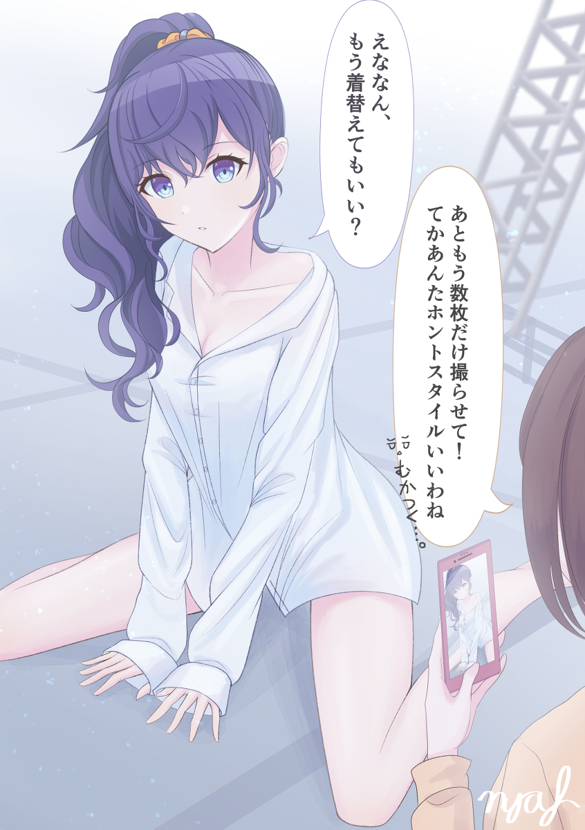 This is a pixiv picture whose title is まふゆちゃんに彼シャツを着せるえななん.