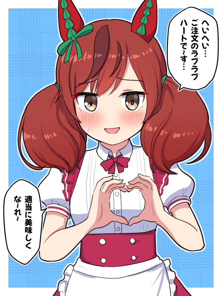 This is a pixiv picture whose title is ワンドロウェイトレスネイチャ.