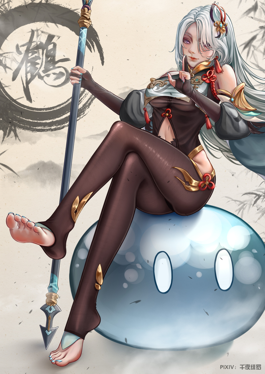 This is a pixiv picture whose title is 申鹤.