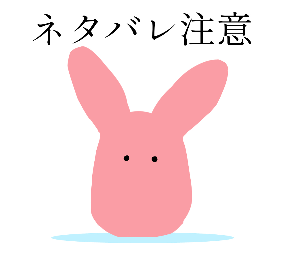 This is a pixiv picture whose title is 本誌いいいいいいいいい！！！！！！.