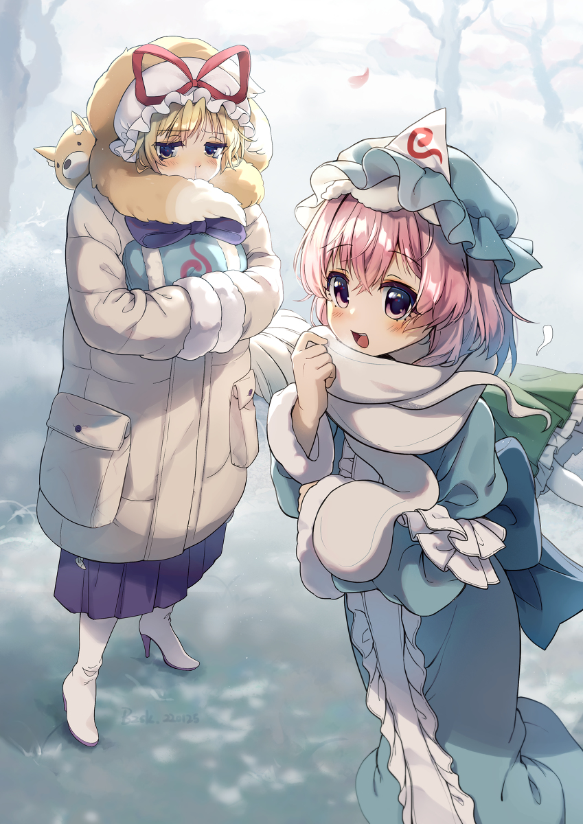 This is a pixiv picture whose title is ♥幽幽子拿走了重要的东西…….