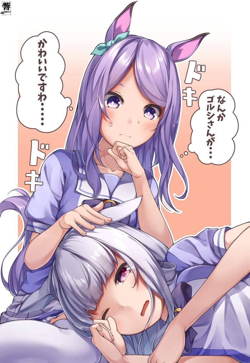 This is a pixiv picture whose title is 頭のアレがないゴルシちゃんに未知の感情を感じるマックイーン.