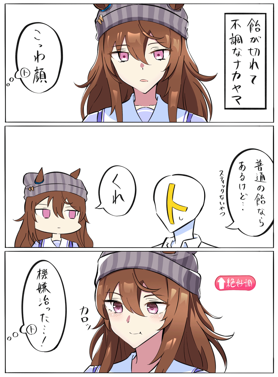 This is a pixiv picture whose title is 飴あげた.