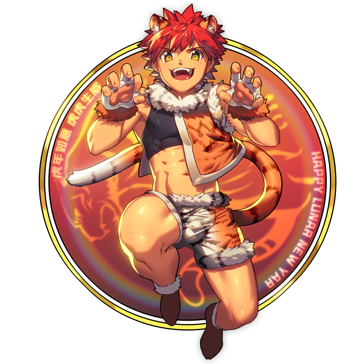 This is a pixiv picture whose title is Happy Lunar New Year！.