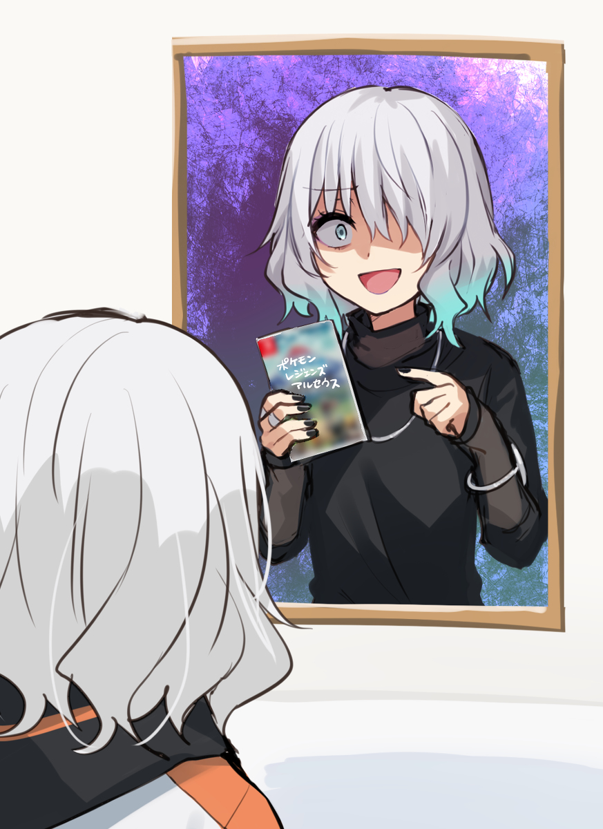 This is a pixiv picture whose title is わたしだ4.