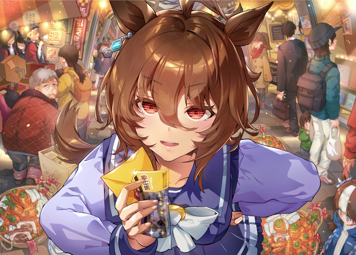 This is a pixiv picture whose title is アグネスタキオンと福引温泉旅行券の思い出.