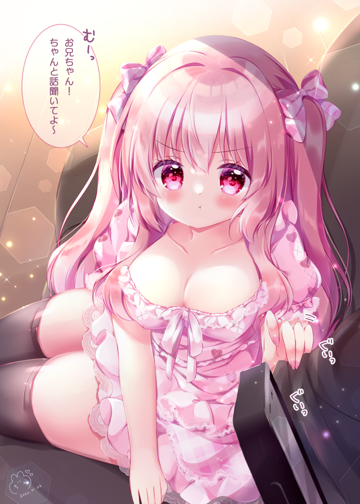 This is a pixiv picture whose title is 『お兄ちゃん！ちゃんと話聞いてよ～』.