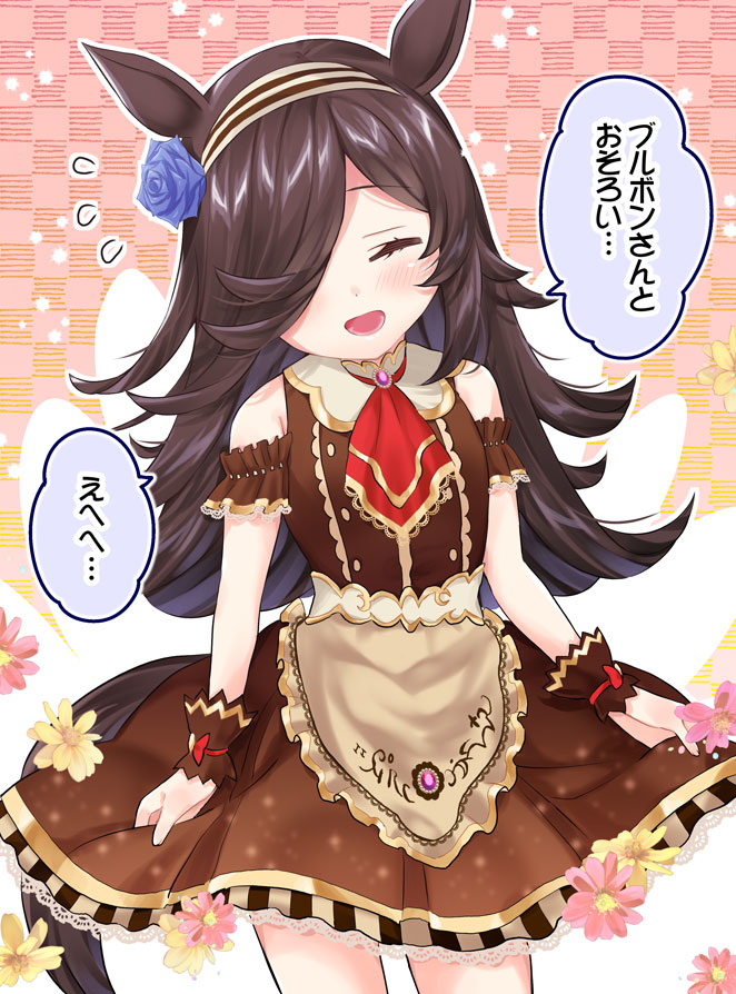 This is a pixiv picture whose title is バレンタインライスちゃん.