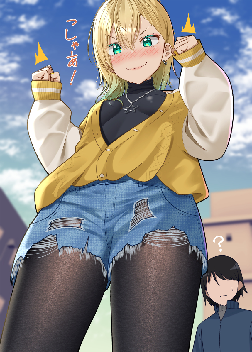 This is a pixiv picture whose title is 「彼女いなくてよかったぁ～！」.