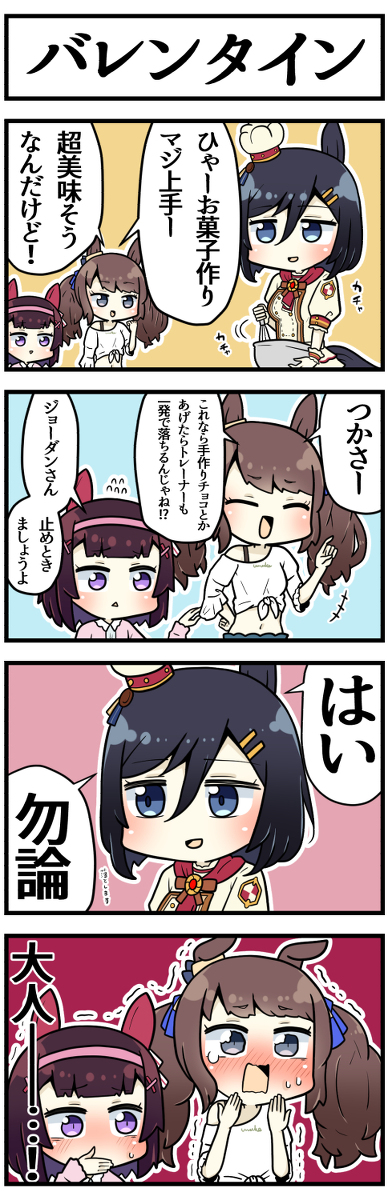 This is a pixiv picture whose title is 強者の余裕.