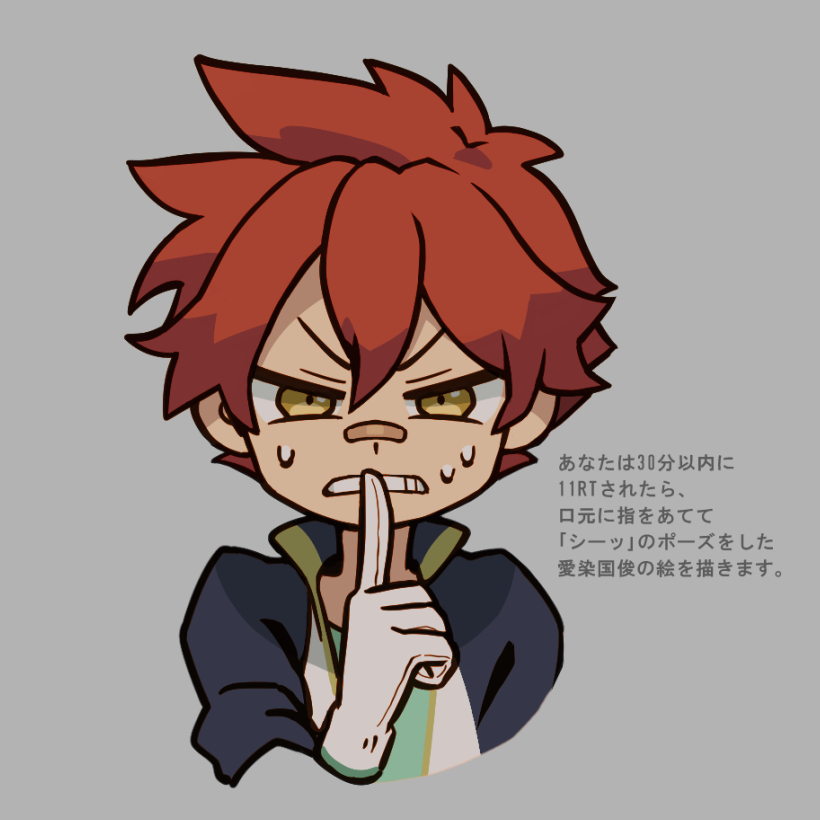 This is a pixiv picture whose title is 愛染くん５枚.