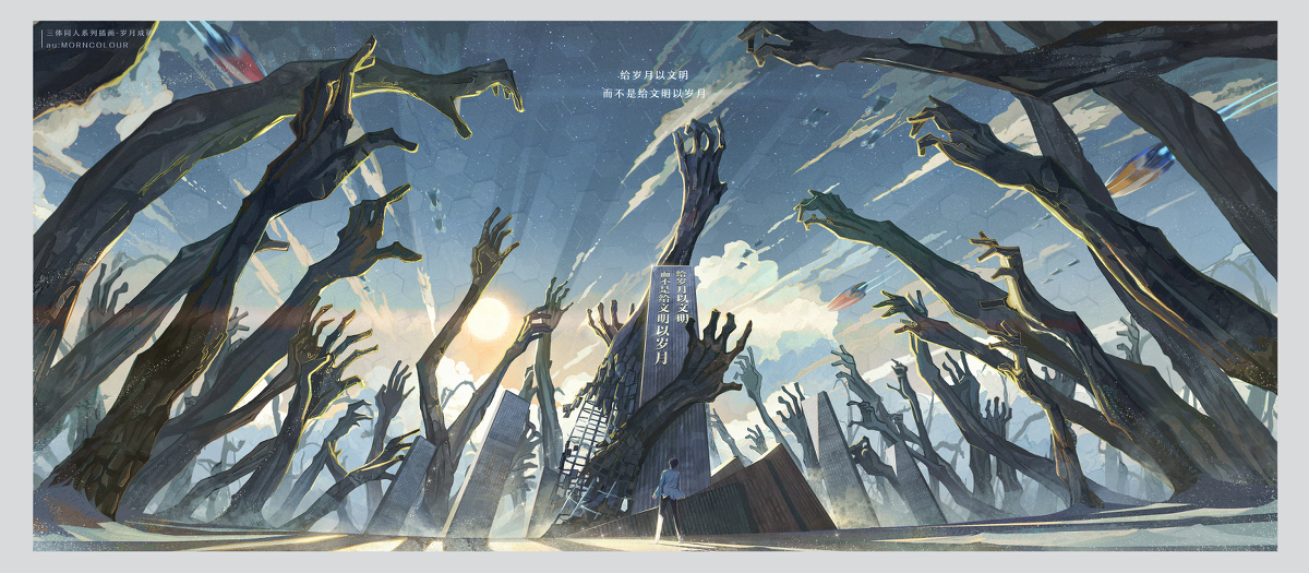 This is a pixiv picture whose title is 给岁月以文明.