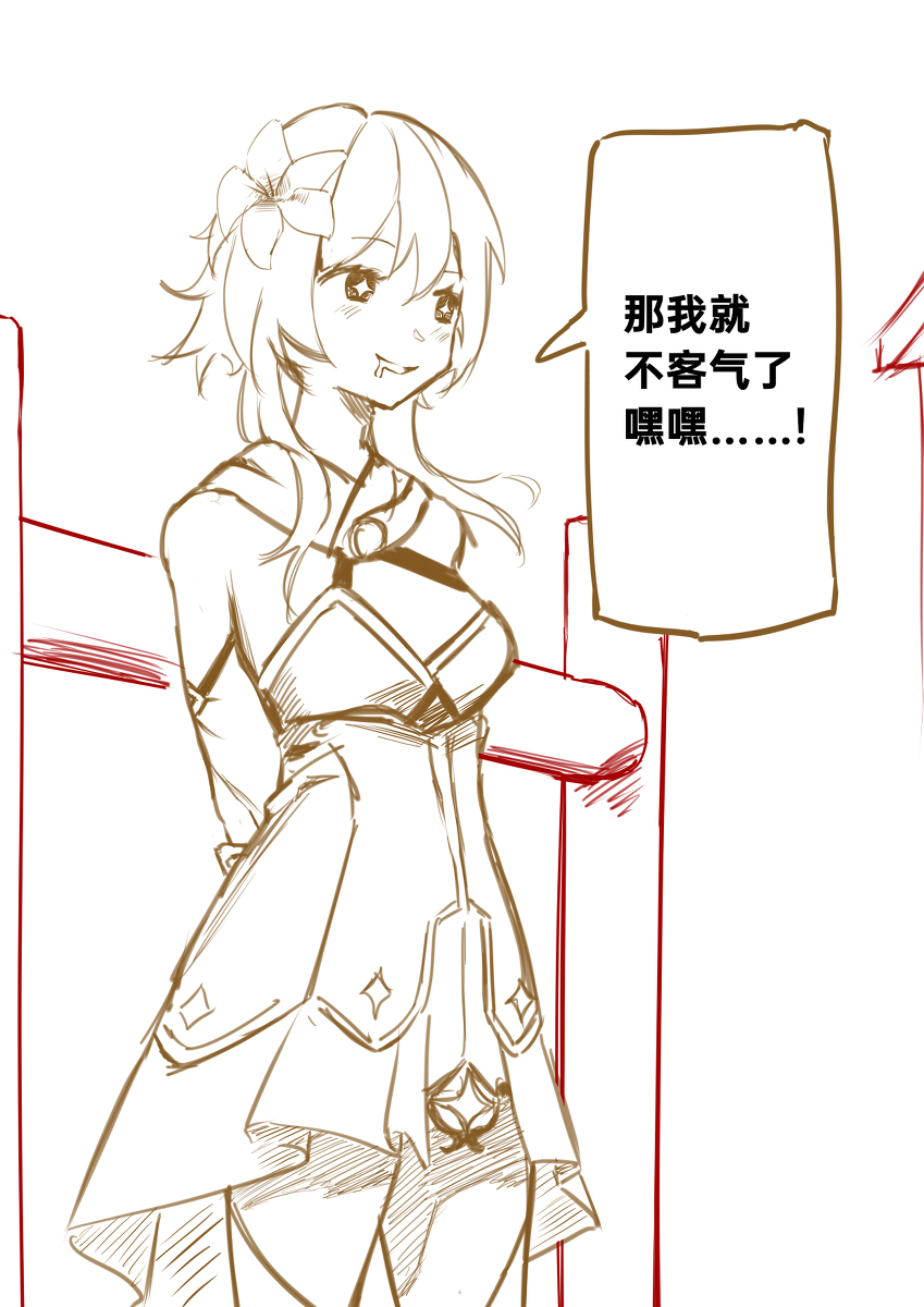 This is a pixiv picture whose title is Part.2.