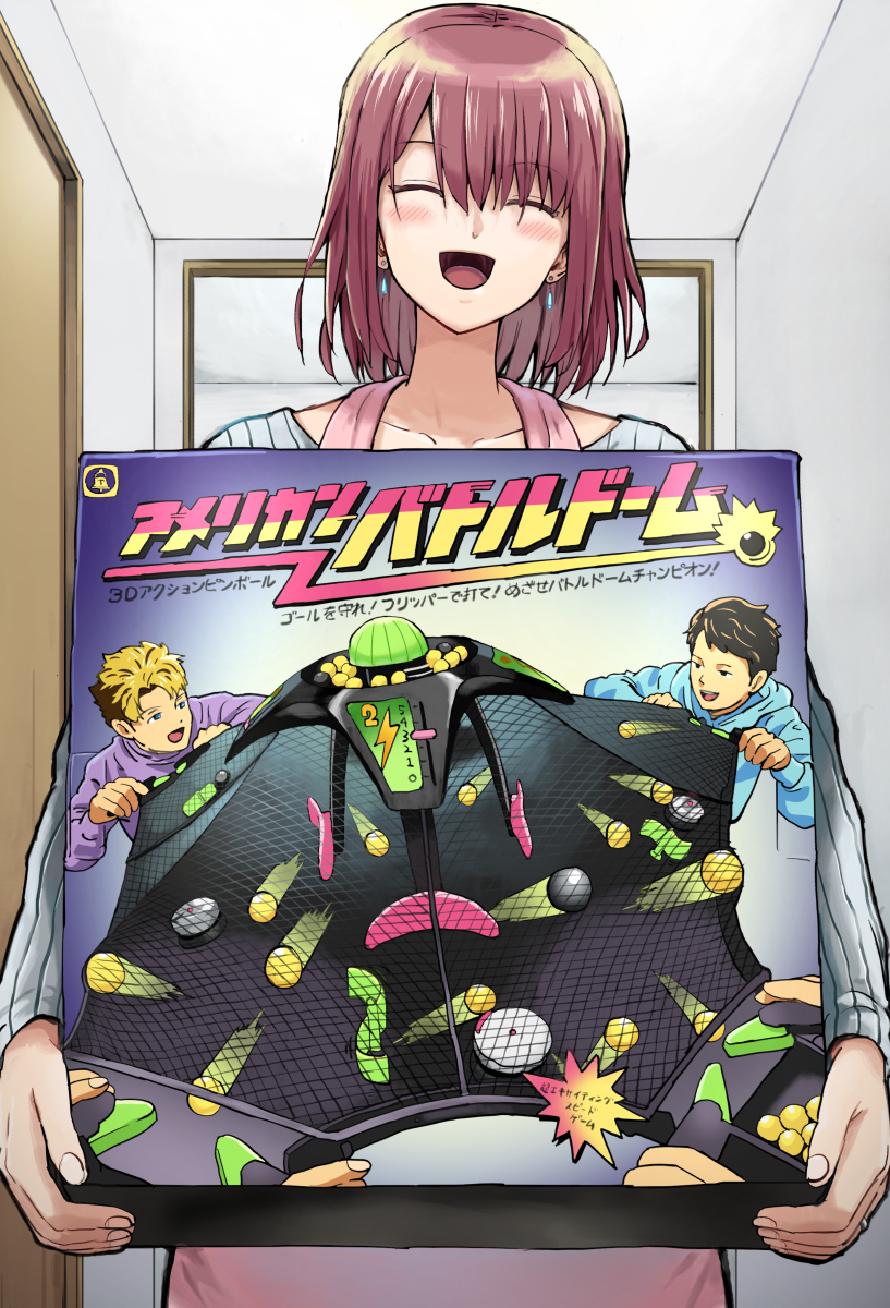 This is a pixiv picture whose title is ご飯にする？お風呂にする？それとも….